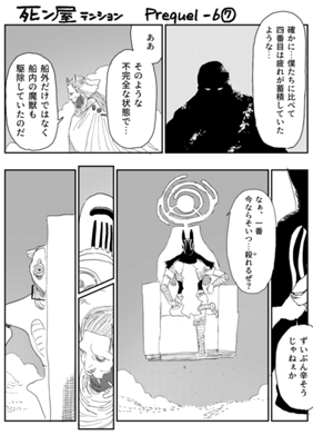 Episode 748