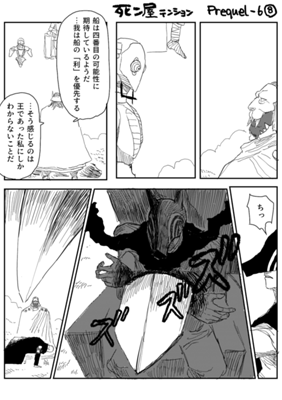 Episode 749