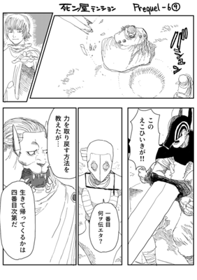Episode 750