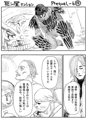 Episode 751