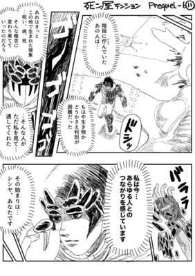 Episode 752