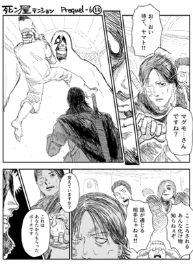 Episode 753
