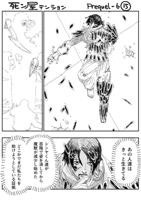 Episode 756