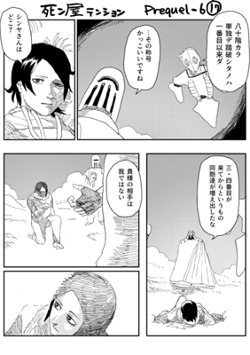 Episode 758