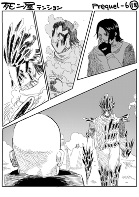 Episode 759