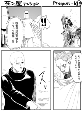 Episode 760
