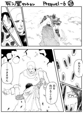 Episode 761