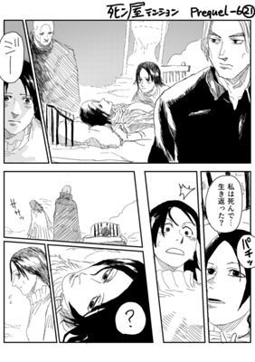 Episode 762