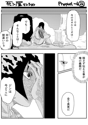 Episode 763
