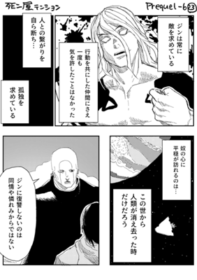 Episode 764