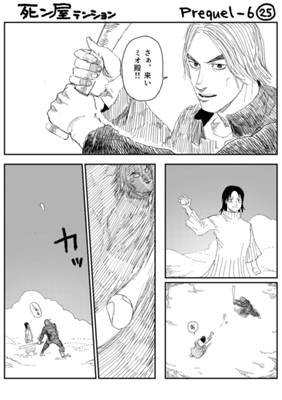 Episode 766