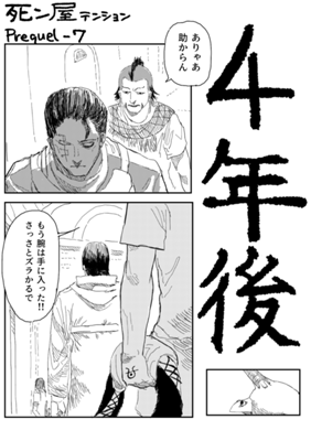 Episode 767