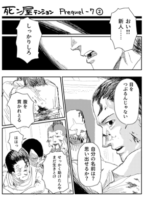 Episode 768