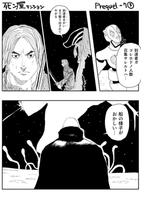 Episode 769