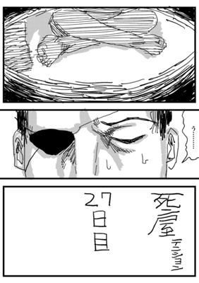 Episode 77