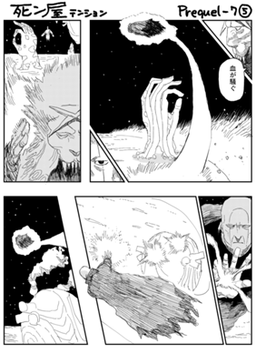 Episode 771
