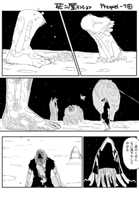 Episode 772