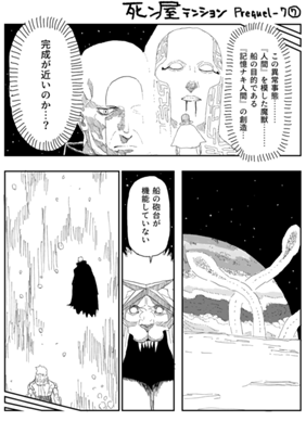 Episode 773