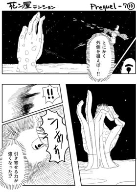 Episode 776