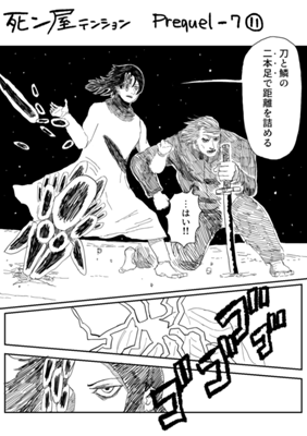 Episode 777
