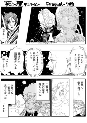 Episode 778
