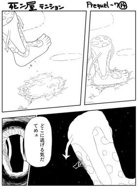 Episode 780
