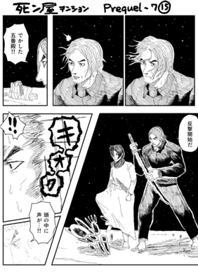 Episode 781