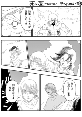 Episode 785