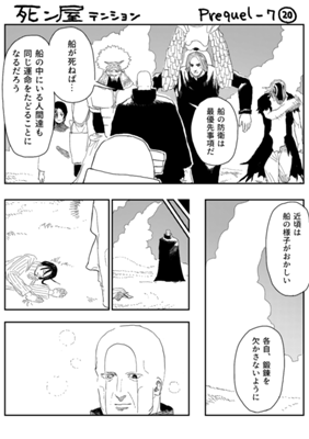 Episode 786