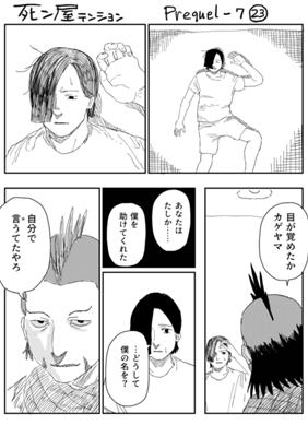 Episode 789