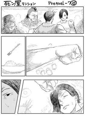 Episode 791