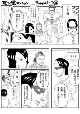 Episode 794