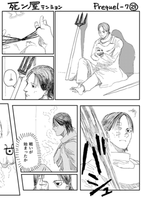 Episode 795