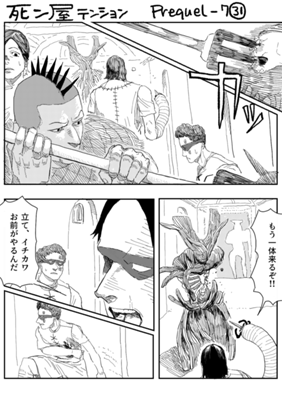 Episode 797