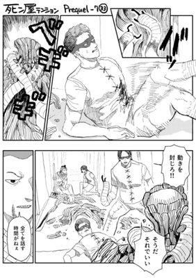 Episode 799