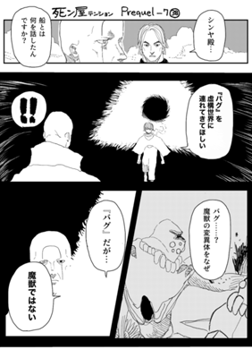 Episode 805