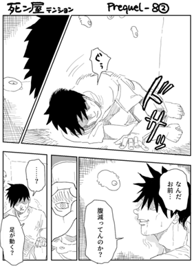 Episode 807