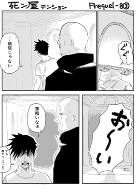 Episode 808