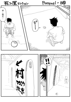 Episode 809