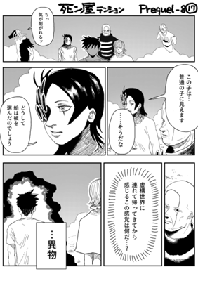 Episode 822