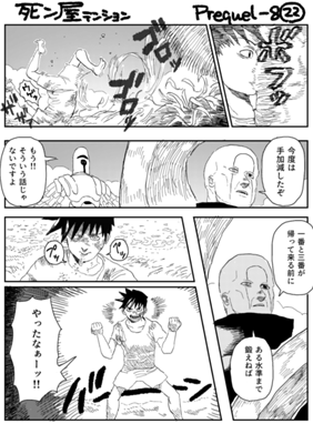 Episode 827