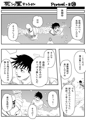 Episode 829