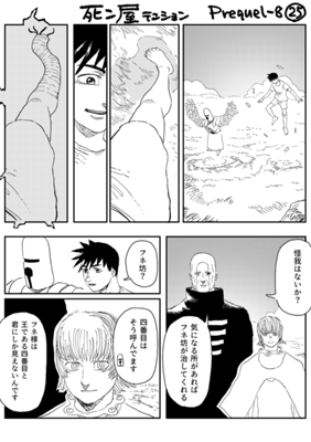 Episode 830