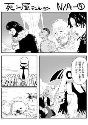 Episode 831