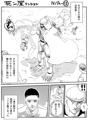 Episode 835
