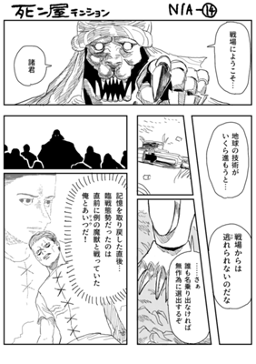 Episode 836