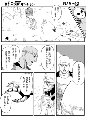 Episode 837