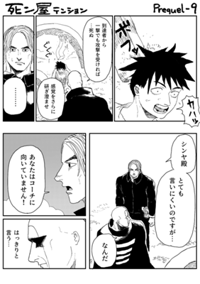 Episode 839