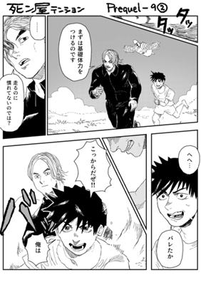 Episode 840