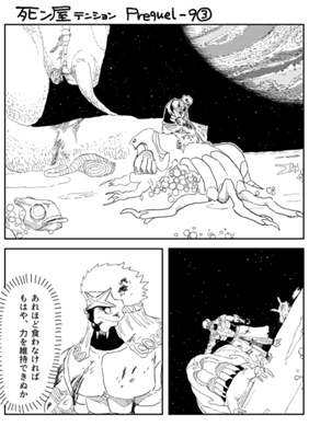 Episode 841